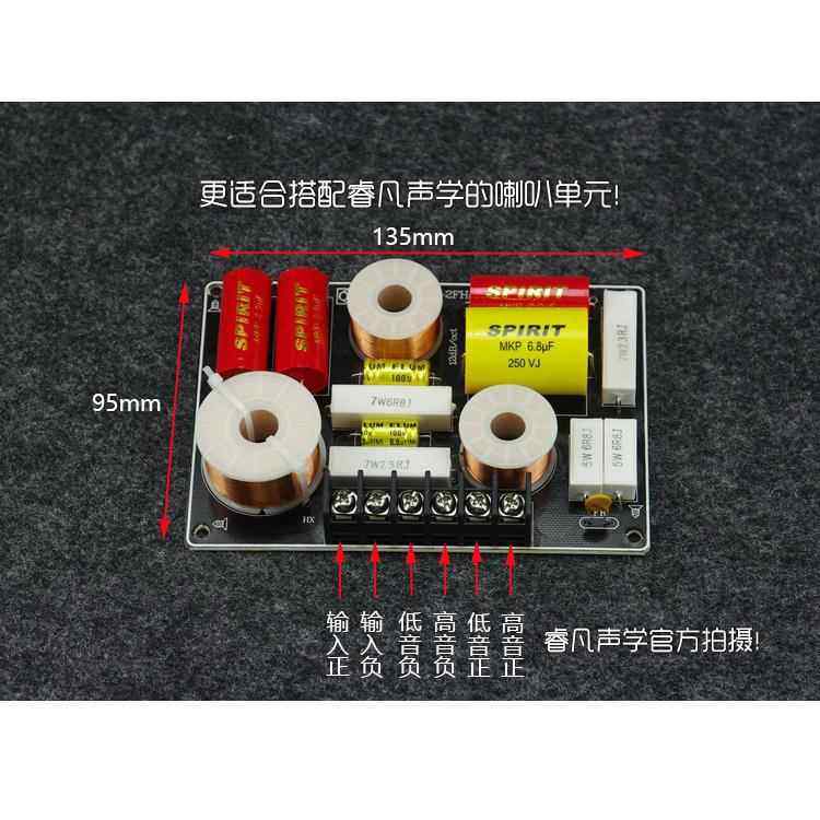 二分频器书架/落地音箱分音器 2音路猛料铺垫品质有保障睿凡声学Q,淘宝优惠券,粉丝福利购,淘宝优惠卷