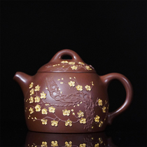 Teacher Yu the first payment from the Gongtang is a Yixing purple clay teapot with an inlaid push hole on the bottom and an original purple clay pattern with gold and painted Qin Quan.