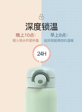 2024新款小保温杯迷便携小巧200ml迷你女生学生上学专用高级水杯