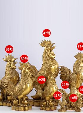 纯黄铜鸡摆件公鸡金鸡元宝鸡十二生肖鸡吉祥物家居客厅工艺品摆饰