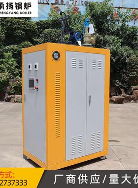 蒸汽发生器桥梁预制蒸气反应釜夹层锅电加热厂家直销200KG0.2t