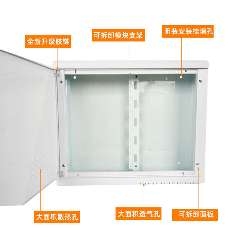 塑料多媒体信息箱明装弱电箱家用ABS塑料集线箱网络箱挂墙式大号 - 图0