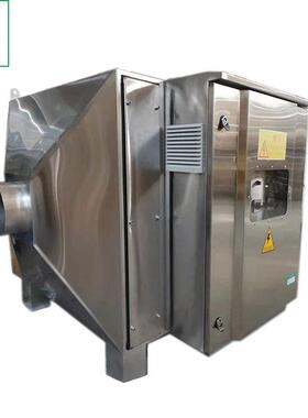 能离子除臭设备净化器医院垃圾站离子管废气处理除臭发生器装置