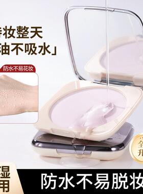 正品】雾粉饼补妆定妆自然清透亮肤哑柔焦绒防水光防LJP大汗控油