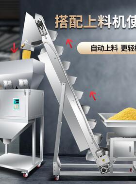 双头称重分装机大容量20斤五谷杂粮灌装机坚果饲料化肥粉末茶叶