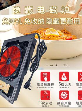 智能隐形嵌入式电磁炉防水触摸式适用于中岛台家用暗装设计