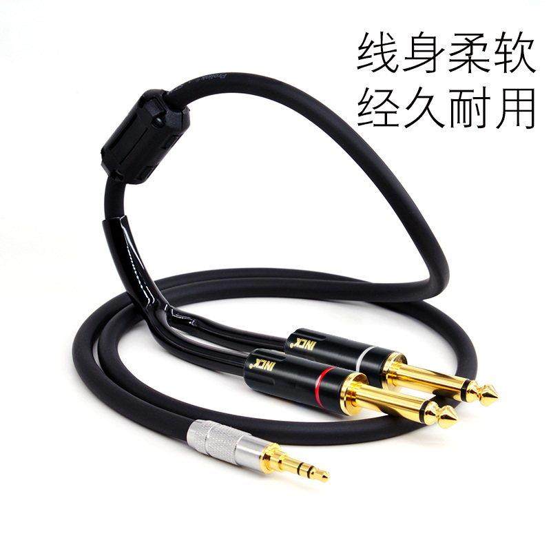 3.5转6.5双大二芯一分二音频线手机电脑声卡调音台双声道发烧怪兽,淘宝优惠券,粉丝福利购,淘宝优惠卷