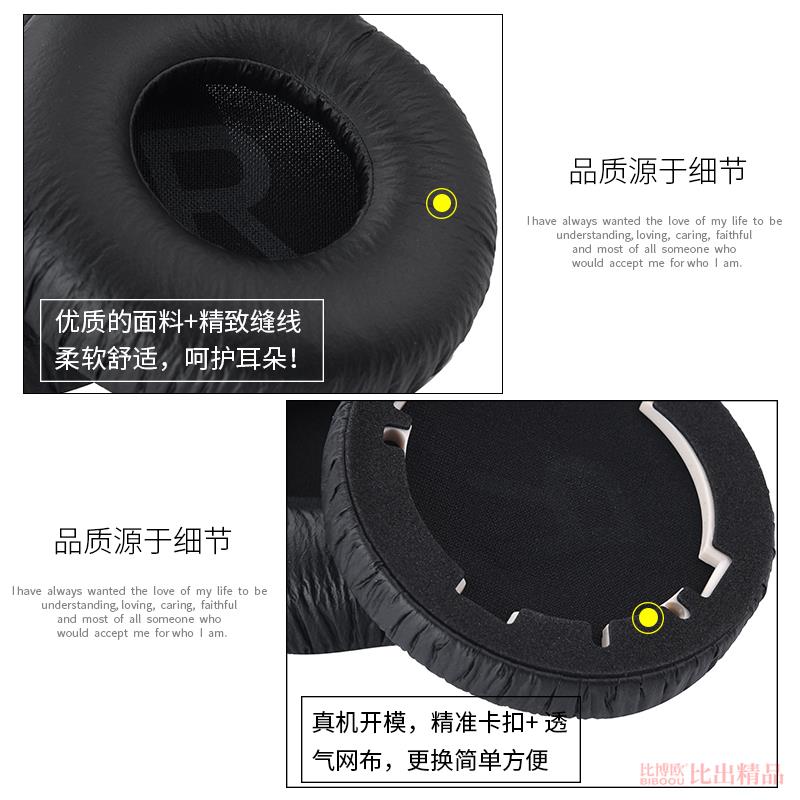 适用 JBL Tune600BTNC头戴式耳机海绵套T600BT耳罩耳机套T660NC耳机套耳罩耳套耳机配件 - 图2