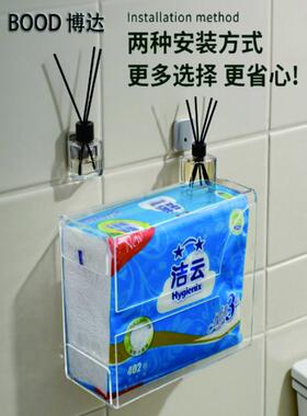 纸巾盒一体收纳家居用次所用品品办公卫生间纸盒长方形挂壁纸巾盒