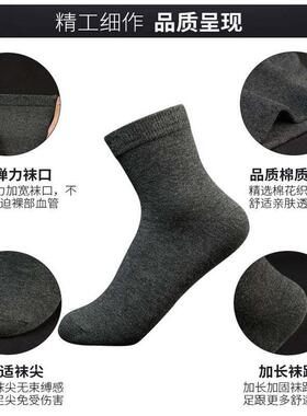 10 pairs] men