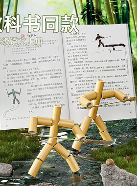 竹节人对战玩具男孩六年级小学生手工高级版对战桌功夫双人材料包