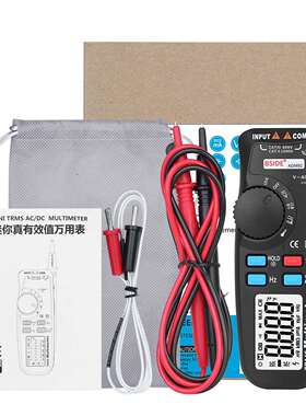 真有效值自动量程ADM92电压电流电阻零火线NCV电容万用表