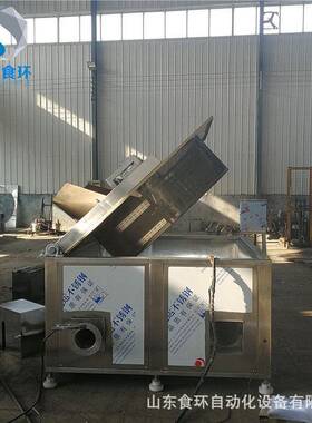 肉丁油炸机辣子鸡丁油炸锅全自动油炸机翻筐出料