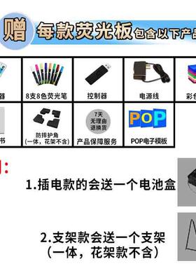 led电子荧光板广告板发光小黑板店铺专用摆摊架子展示牌门头