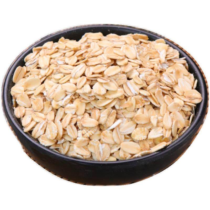 生燕麦片纯麦片农家自种杂粮麦片煮粥早餐莜麦原味新货五谷粗5斤,淘宝优惠券,粉丝福利购,淘宝优惠卷
