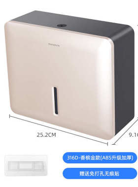 抽纸巾盒擦手纸免厕所壁挂式洗手间厨房卫生间打孔纸盒酒店家用盒