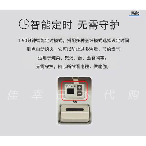 日本代购Gas stove林内台式双灶燃气自动熄火装置烤箱一体液化气 - 图0