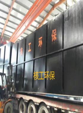 别墅小区生活污水处理设备服务区景区污水废水处理设备