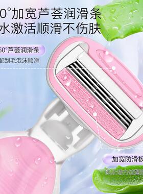 毛刀女士专用腋毛脱毛美容工具