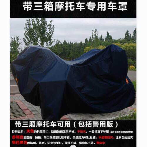 阿普利亚SRMax250车衣SRMax300APR300TSRV850摩托车衣车罩防雨 - 图1