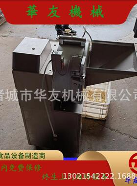 不锈钢果蔬切丁机高速冬瓜南瓜切块机大产量奇异果苹果切粒机