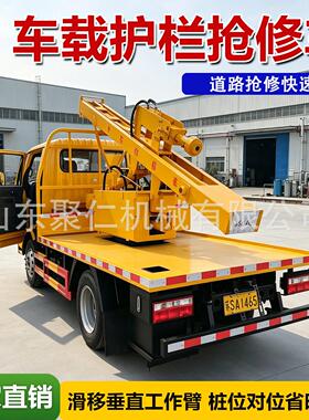 护栏抢修车液压打桩拔桩校桩一体速道路护栏应急更换护栏抢修车