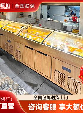 宝尼尔圆弧玻璃阶梯柜冷藏冷冻海鲜冰台展示柜饭店明档烧烤点菜柜