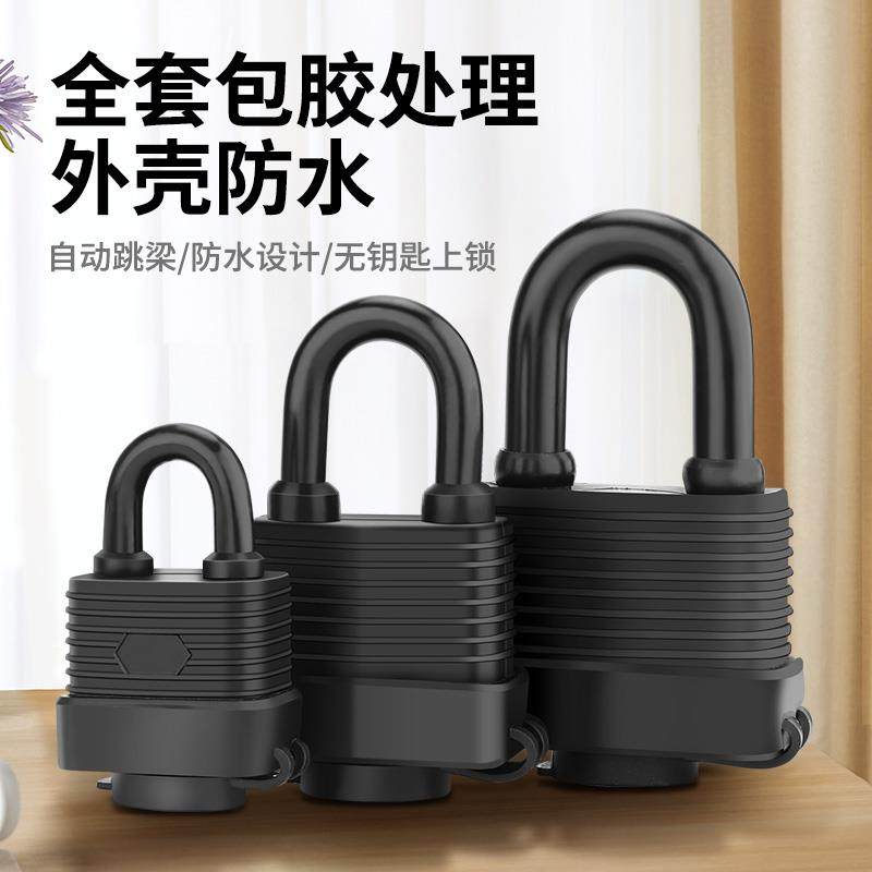 德国防水锁挂锁头防盗户外防锈收纳柜大门锁车筐子仓库防撬带钥匙,淘宝优惠券,粉丝福利购,淘宝优惠卷