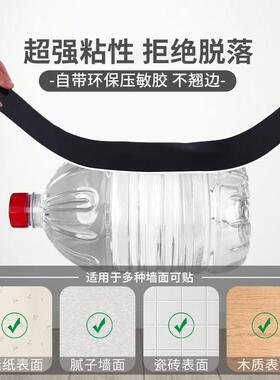 踢脚板自粘pvc踢脚线墙贴窗台板门框腰线装饰墙角线地板瓷砖贴纸