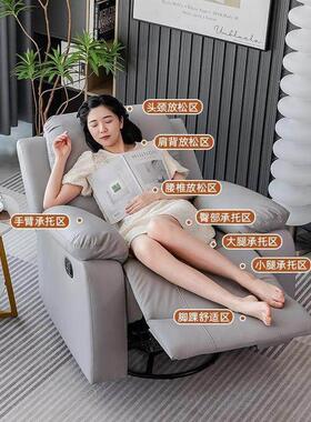 电动按摩椅按摩沙发办公室轻奢豪华电动贵妃躺椅可旋转摇摇椅家用