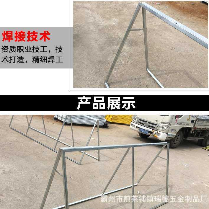 户外球场背景架展示架双面立式展架A字板架 厂家马拉松围挡展示架,淘宝优惠券,粉丝福利购,淘宝优惠卷