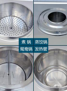 速旺沙县小吃专用双头双桶煮面炉熬汤粉一体炉商用电热鸳鸯锅灶台