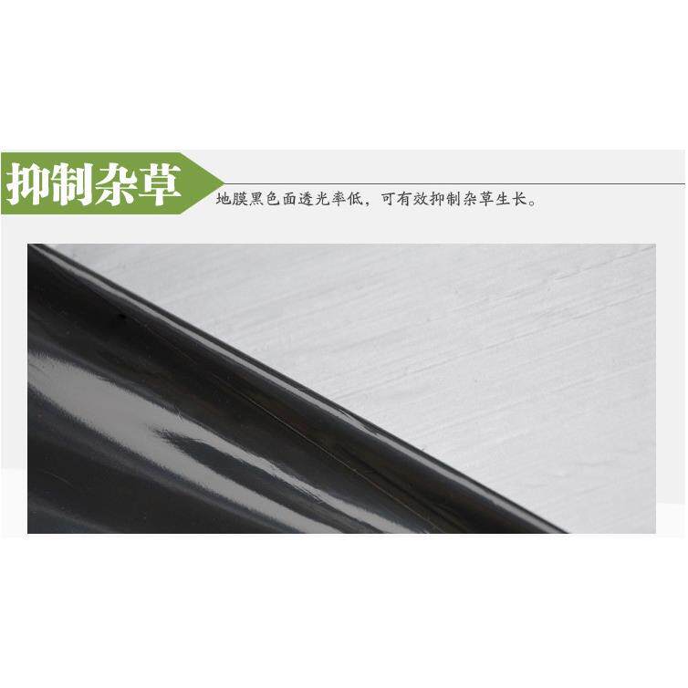 Weeding silver and black two-color mulch film, agricultural film, reflective, weed prevention, moisturizing, grape, black mulch film, white mulch film