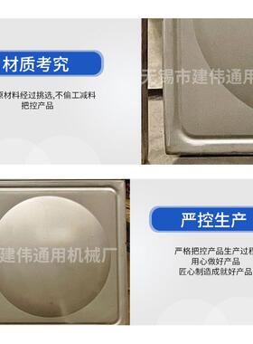 厂家生产定 制不锈钢水箱 2-200吨 放清水印染污水纺织行业机械