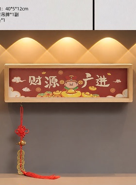 打孔新居乔迁入户布置装饰摆件