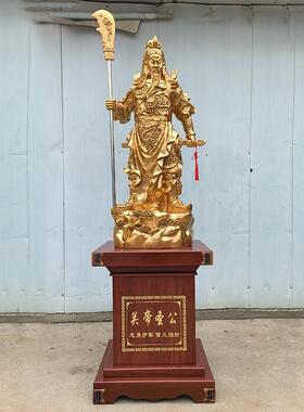 金色武财神关公落地摆件关羽像关帝圣君公司工厂店铺开业礼品招财