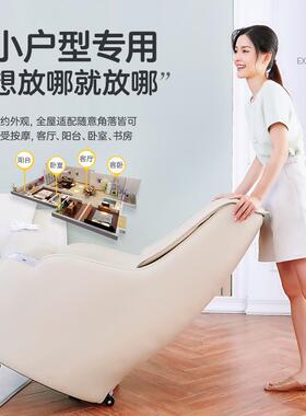 高档Sofo按功摩椅家用全身多能全自小型迷你电动动豪单人按摩华沙