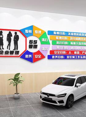 6s管理标识牌安全生产车间医院企业文化宣传语工厂目视形象墙贴57