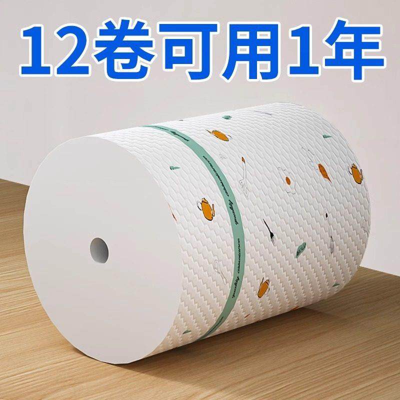 懒人抹布干湿两用家务清洁用品厨房用纸专用纸巾一次性洗碗布家用,淘宝优惠券,粉丝福利购,淘宝优惠卷