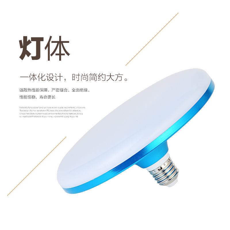 超亮led灯泡e27e40螺口厂房节能灯灯头平头蘑菇灯超亮60Wv36卤食w - 图0