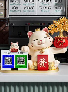 招财猫水晶发财树摆件前台收钱二维码办公室招财进宝装饰开 业礼