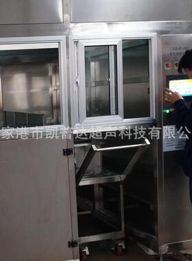 龙门多臂式清洗硅片脱胶机厂家半导体磁性材料工业超声波清洗设备