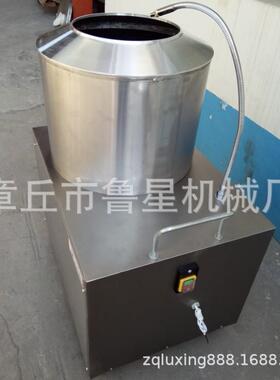 全自动商用食堂土豆脱皮机马铃薯打皮机清洗削皮机果蔬去皮机