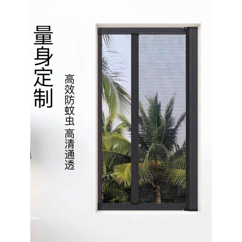 港式回卷纱窗蚊网定制推拉式伸缩磁吸卷筒防蚊隐形纱门高清网自装,淘宝优惠券,粉丝福利购,淘宝优惠卷