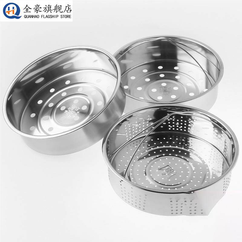 304不锈钢电饭锅内蒸笼饭煲压力锅34L通用蒸锅蒸架蒸格,厨房/烹饪用具,蒸格/蒸片/蒸架,淘宝优惠券,粉丝福利购,淘宝优惠卷