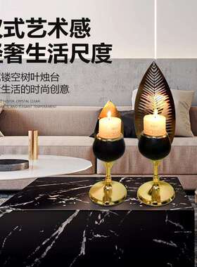 创意金属工艺品烛台家居婚庆道具蜡烛台复古黑色烛台装饰