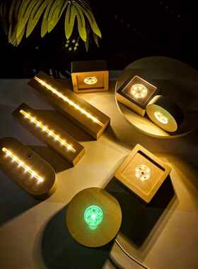 木质小夜灯水晶球底座灯diy充电款实木摆件底托圆形发光底座摆件