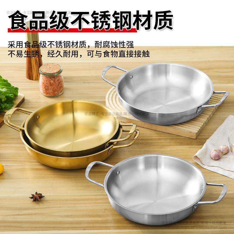 加厚不锈钢海鲜锅韩式锅双耳加深干锅锅仔小火锅泡面锅米线锅汤锅,淘宝优惠券,粉丝福利购,淘宝优惠卷