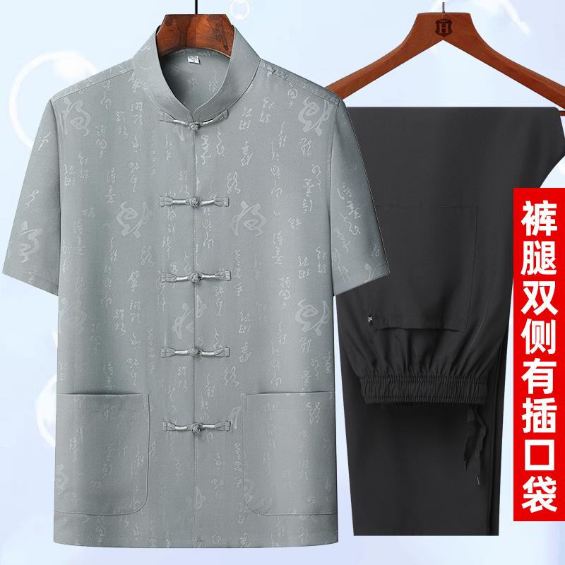 High-end Tang suit men's cotton and linen sleeve suits, elderly men's suits, two-summer mid-piece suits, Tai Chi suits, dad's suits, short Chinese style