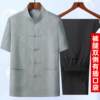 High-end Tang suit men's cotton and linen sleeve suits, elderly men's suits, two-summer mid-piece suits, Tai Chi suits, dad's suits, short Chinese style